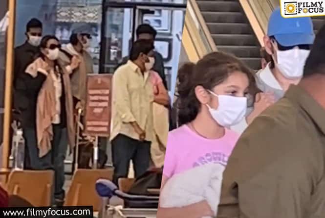 Mahesh Babu’s Family Returns from Vacation