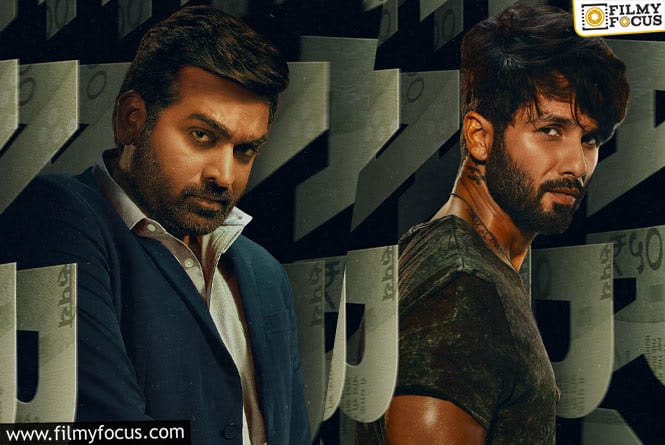 OTT News: Shahid Kapoor and Vijay Sethupathi’s Farzi Premieres Date is Out