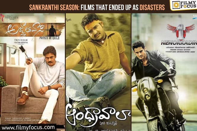 Sankranthi Season: Films That Ended up as Disasters