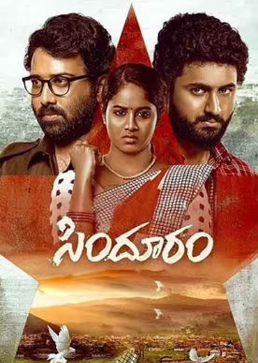 Sindhooram Movie Review & Rating.!