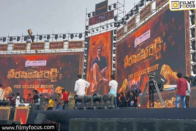 Stage Set for Veera Simha Reddy’s Pre-release Event