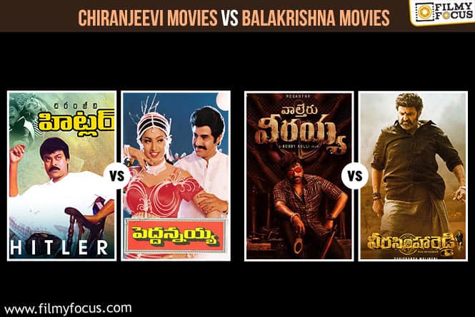 Ten Times when Chiranjeevi and Balakrishna Films had a Clash at the Box Office