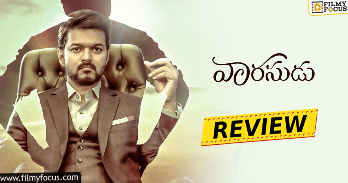 varasudu movie review greatandhra