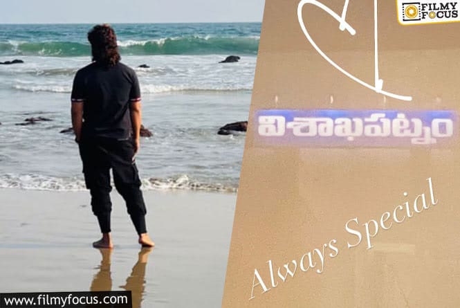 Allu Arjun Thanks Vizag; Deets inside