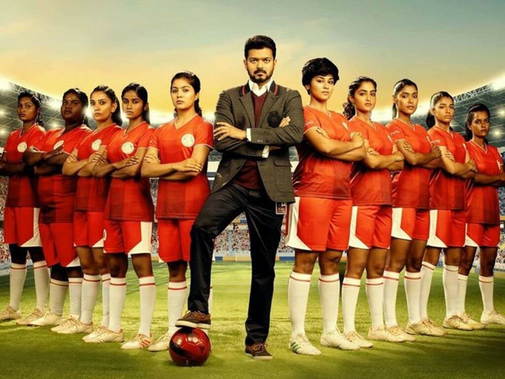 Bigil