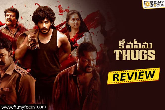 Konasema Thugs Movie Review & Rating