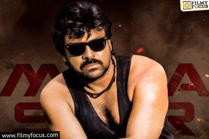 Megastar’s Massive Blockbuster Gearing up for a Re-release