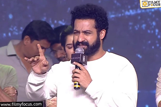 NTR’s speech at Amigos’ pre-release event