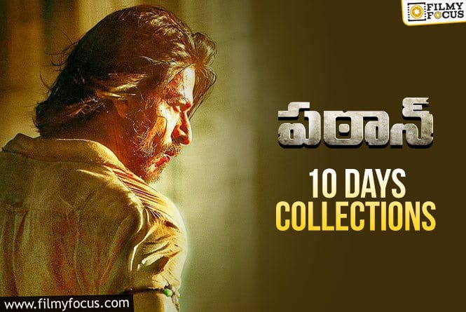 Pathaan Status at the Telugu Box Office