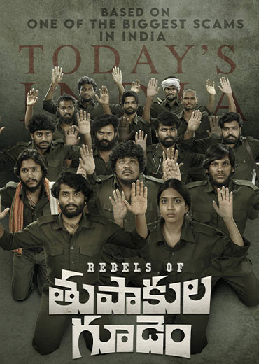 Rebels Of Thupakula Gudem Movie Review & Rating