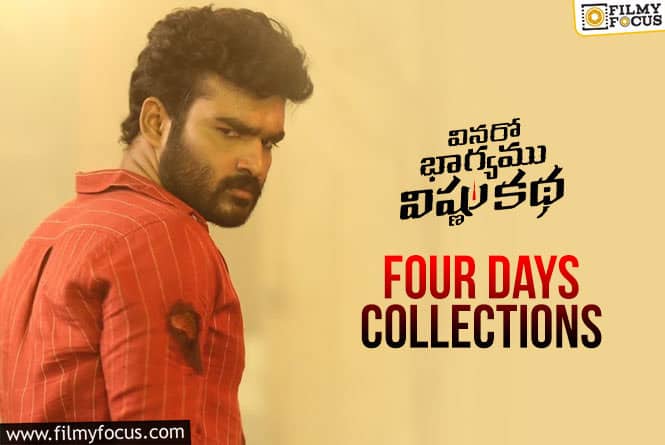 Vinaro Bhagyam Vishnu Katha Box Office Status