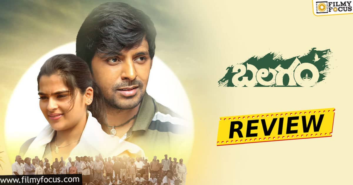 balagam telugu movie review 123telugu