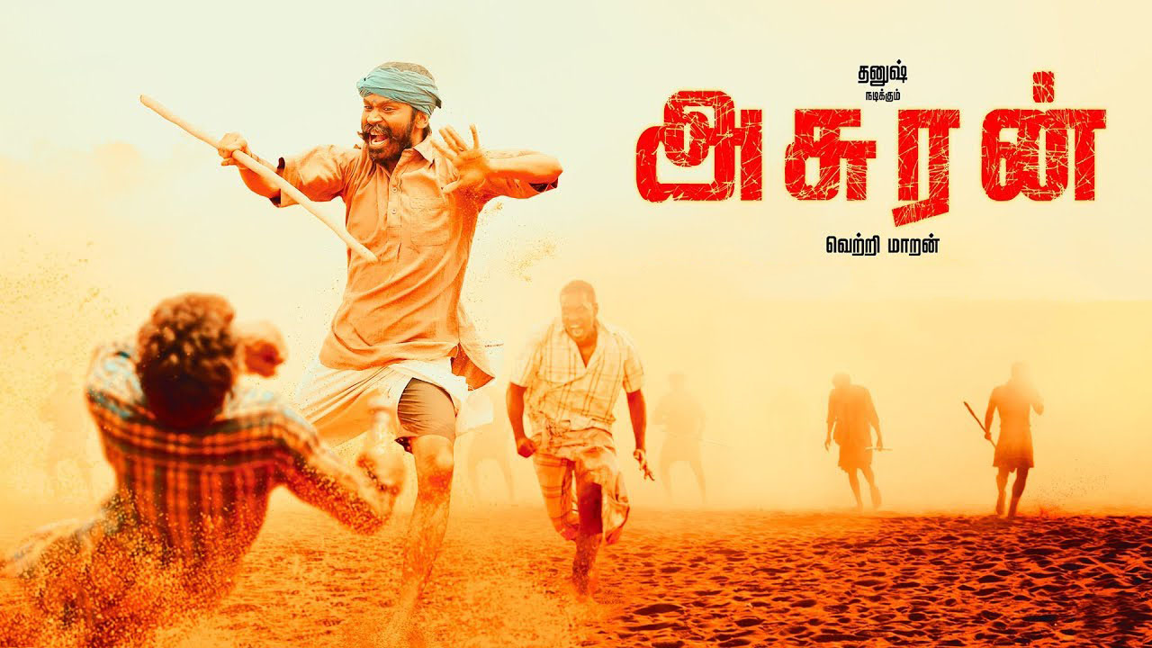 Asuran (2019)