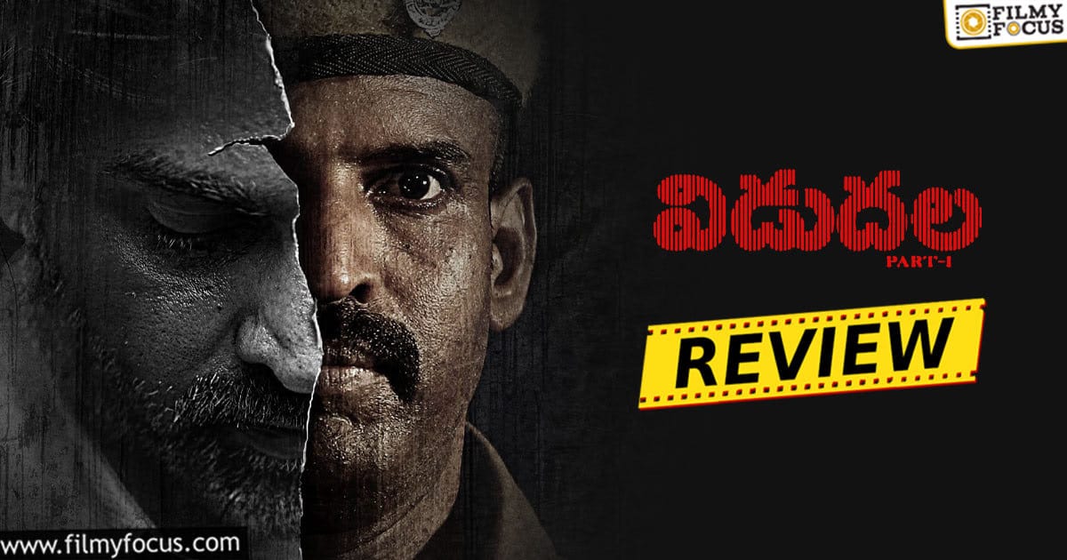 vidudala movie review and rating