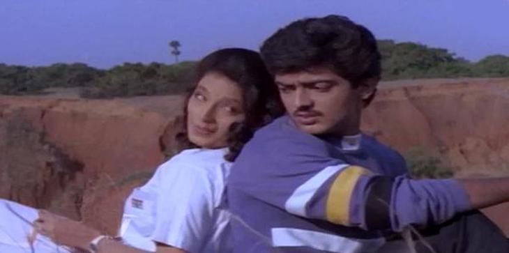 Ajith – Prema Pusthakam