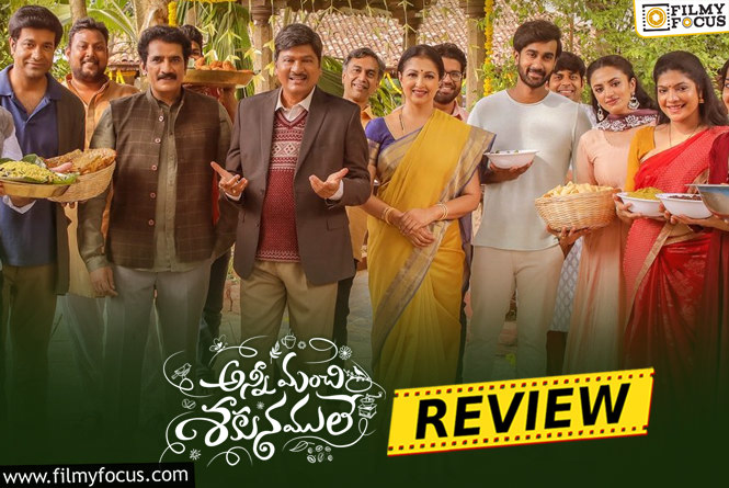 Anni Manchi Sakunamule Movie Review & Rating