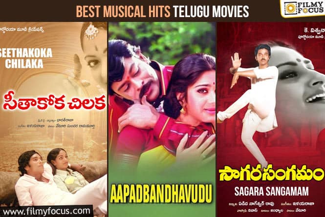Best Musical Hits Telugu Movies