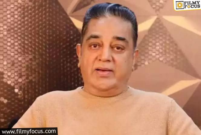 IIFA Awards: Kamal Haasan to be Awarded with this Prestigious Award