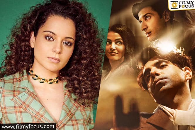 Kangana Ranaut Can’t Stop Praising Jubilee, Thanks Director!