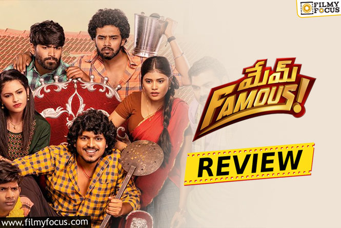 Mem Famous Movie Review & Rating