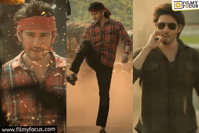 SSMB28 Title is Locked as Guntur Kaaram ; Here’s the Impactful Mass Strike