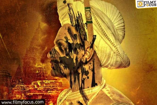 Tipu Film Announced, Movie Based on Tipu Sultan