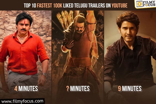 Top 10 Fastest 100K Liked Telugu Trailers On YouTube