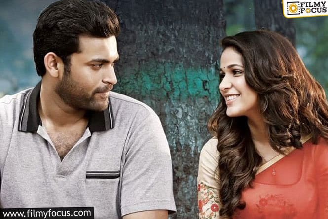 Varun Tej got Engaged !