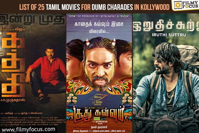 List Of 25 Tamil Movies For Dumb Charades In Kollywood