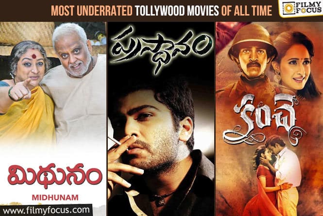 Most Underrated Tollywood Movies of All Time