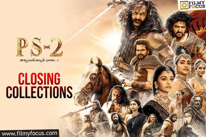 Ponniyin Selvan-2 Closing Collections