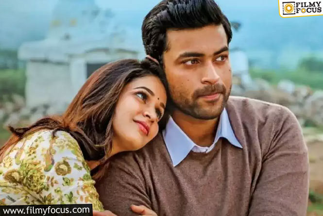 Varun Tej and Lavanya Tripathi to Engage on this Date