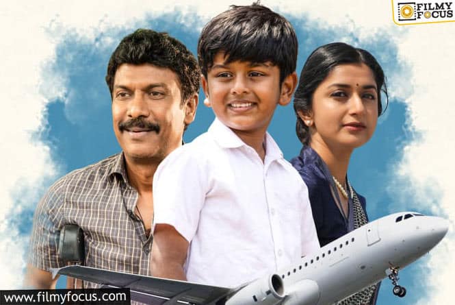 Vimanam OTT Streaming Details