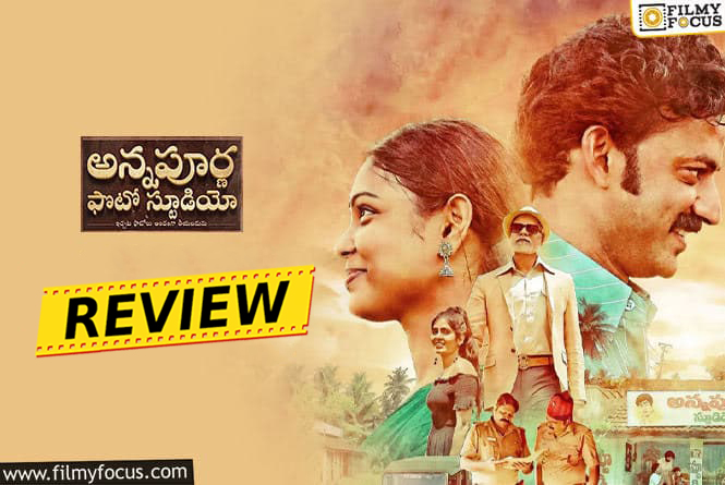 Annapurna Photo Studio Movie Review & Rating