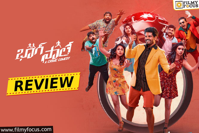 Bhaag Saale Movie Review and Rating