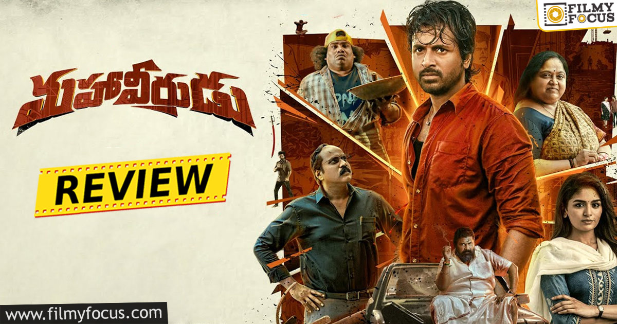 mahaveerudu movie review rating