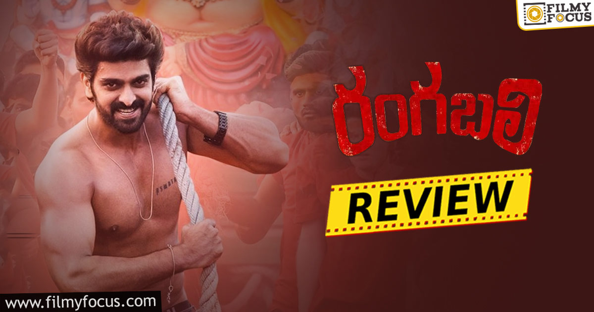 rangabali movie review and rating