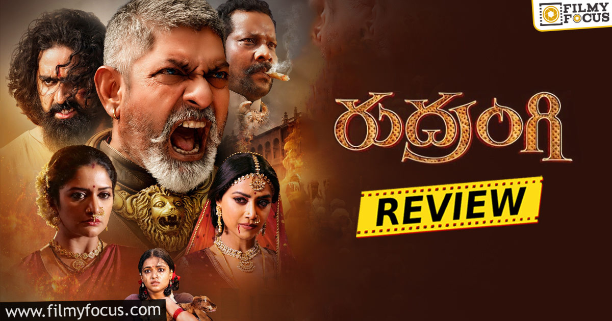 rudrangi movie review greatandhra