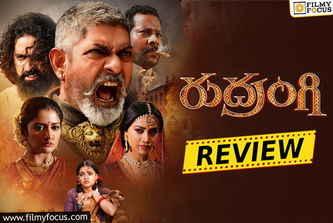 Rudrangi Movie Review & Rating