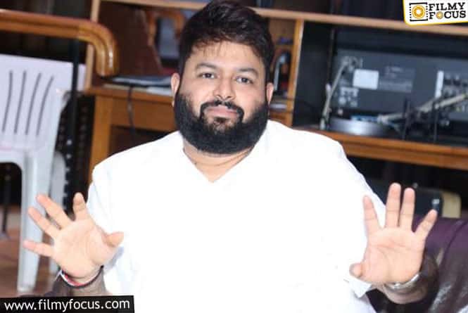 Thaman’s First Reaction to Mahesh Babu Rumors