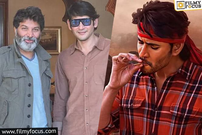 Trivikram’s Favored Colony Welcomes Mahesh Babu