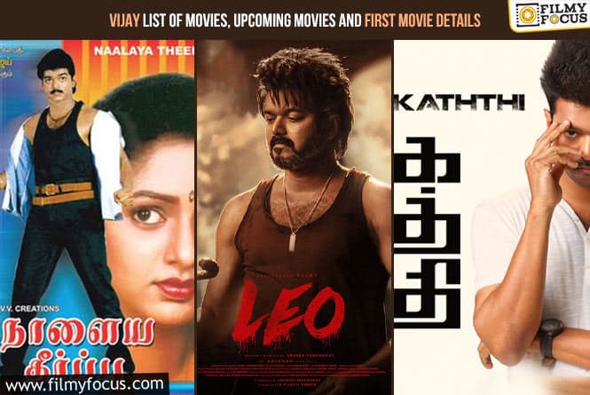 Actor Vijay List of Movies, Upcoming Movies and First Movie Details