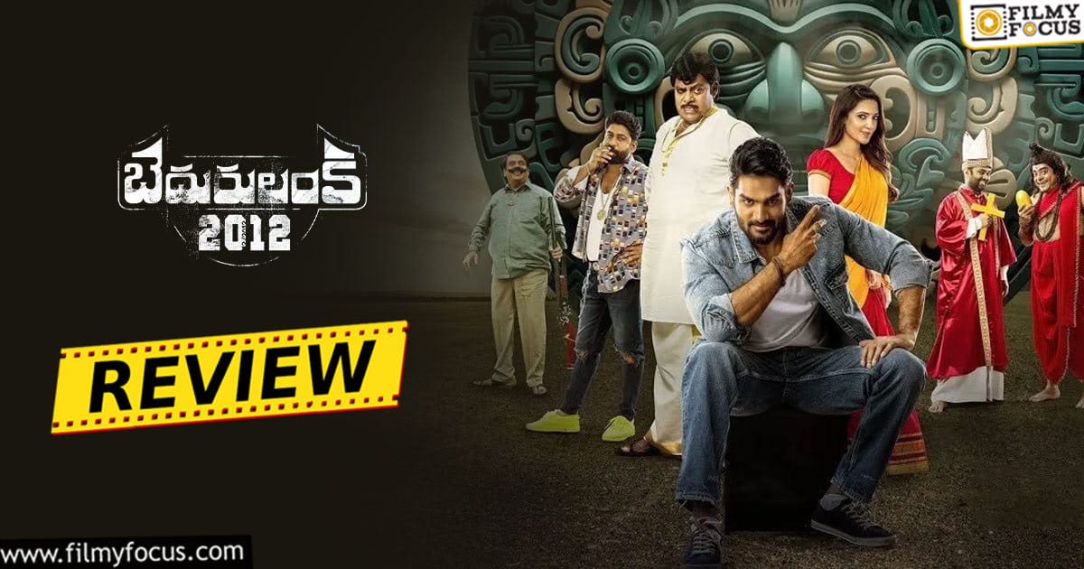 bedurulanka movie review and rating