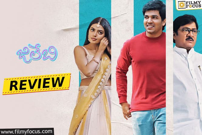 Jilebi Movie Review & Rating