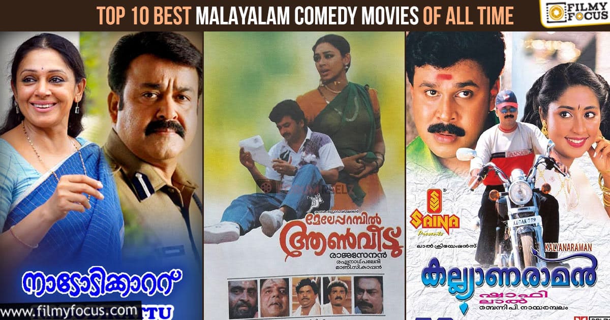 Top 10 Best Malayalam Comedy Movies of All Time - Filmy Focus