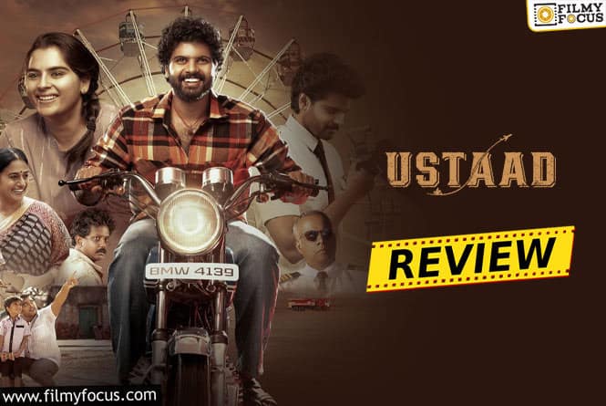 Ustaad Movie Review & Rating