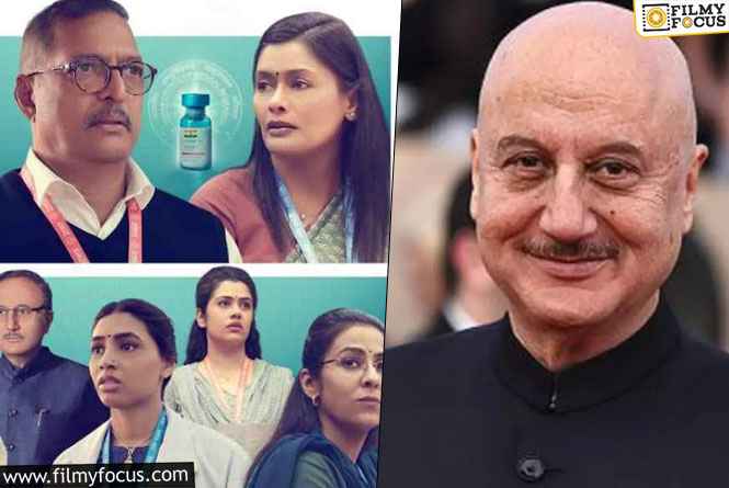 Anupam Kher talks about not being the lead in The Vaccine War