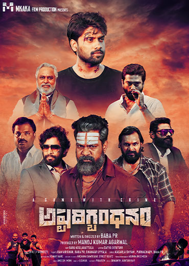 Ashtadigbandhanam Movie Review & Rating