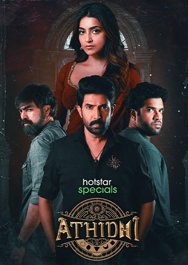 Athidhi Web Series Review & Rating.!