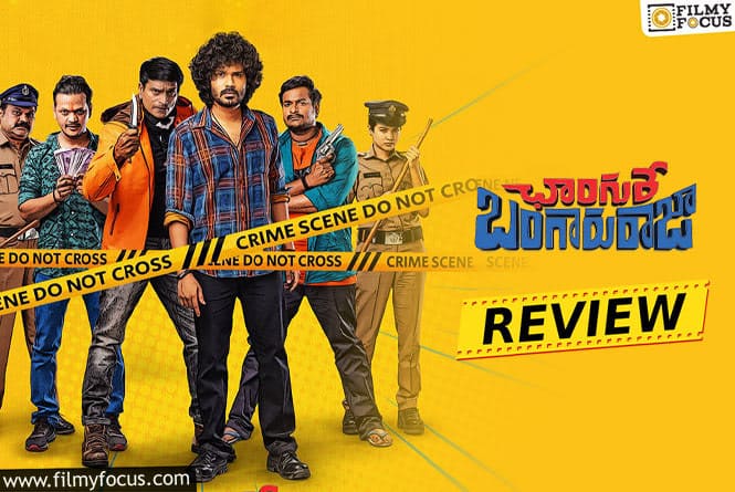 Changure Bangaru Raja Movie Review & Rating